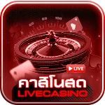 Casino Game Hover