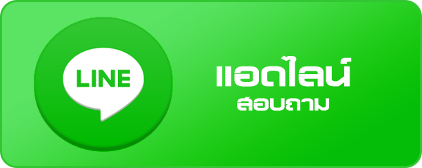 Casino รูปแบนเนอร์แชร์แลกทรัพย์