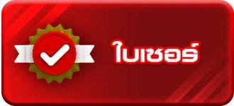 Casino รูปไอคอนดูหนัง